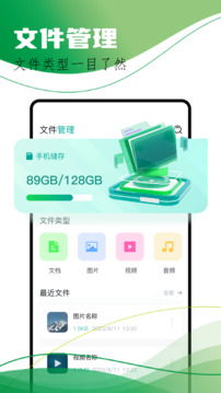 飛鴿傳輸App免費下載指南——安卓最新版1.1及網絡安全解析