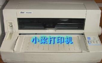 青島地區(qū)二手針式票據(jù)打印機(jī)購(gòu)買(mǎi)指南——志趣二手信息網(wǎng)推薦